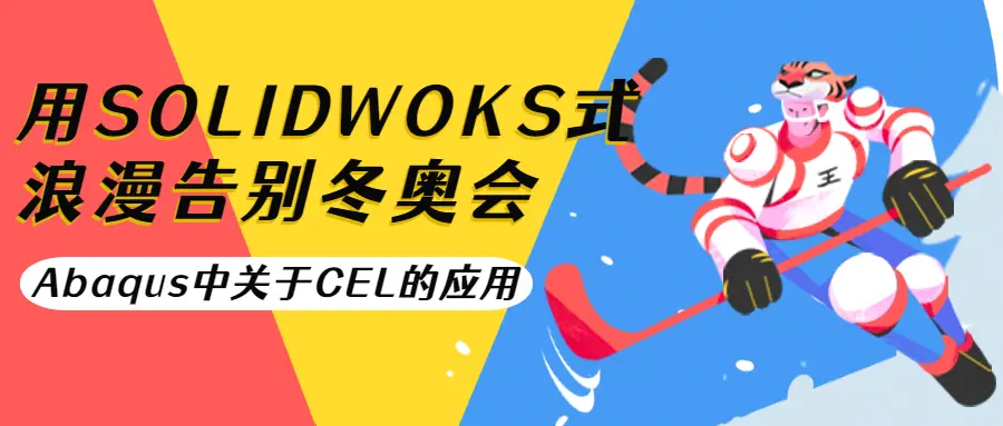 sw工程图怎么批量替换更新